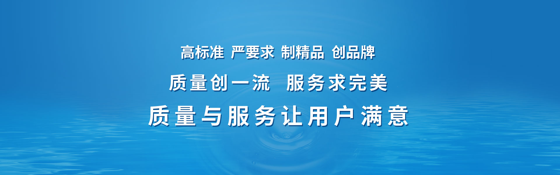 水凈化處理設備