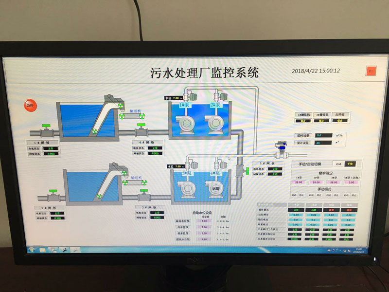 水凈化處理設備